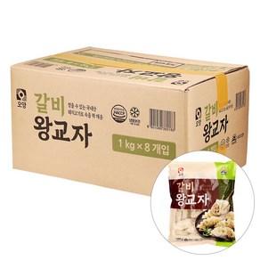 갈비왕교자 1KG사조오양 BOX(8), 8개, 1kg