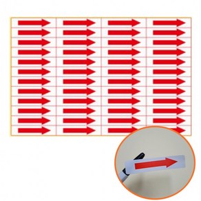 기타 레드 화살표 스터커 화이트바탕 48pcs 공장 학교_WE21EB4