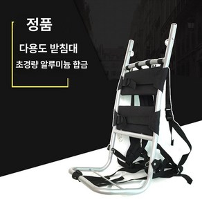 다용도 농사용 알루미늄 벽돌 지게 프레임 옮기기, 1개