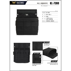가야라이프 카팀스 ML1 네일파우치 KL-7360 대형 다용도 못주머니 공구집, 1개