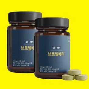 비문앤 브로멜라인 600mg 아이 빌베리