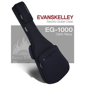 에반스켈리 일렉기타 케이스 EG-1000 / Evanskelley, 1개