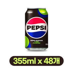 펩시콜라 제로슈거 라임 355ml 48캔, 48개