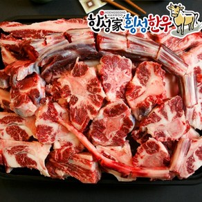 더바른식탁 한우 1+등급 소꼬리 8kg 횡성 한우 소꼬리 한우 소꼬리찜용 소꼬리 찜용 소꼬리 곰탕, 1개