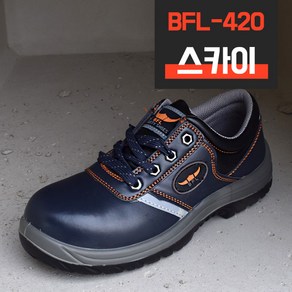 버팔로 4인치 경량 가죽제 안전화 스카이 BFL-420