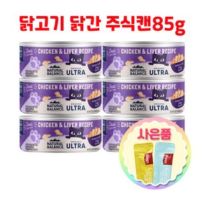 내추럴발란스 울트라 고양이 주식캔 85g 6개 + 증정 고양이 츄르 1p, 닭