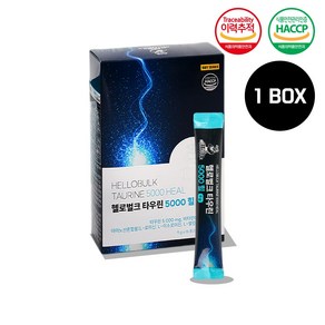 헬로벌크 타우린 5000mg 피로회복 비타민C 아미노산 카페인제로 BCAA 청사과맛, 1박스, 15회분