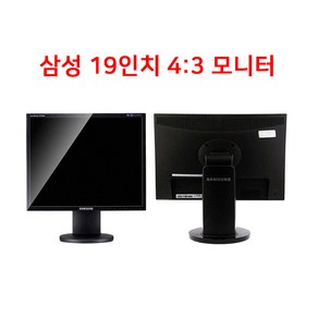 삼성 블랙 19인치 4:3모니터 943BX PLUS