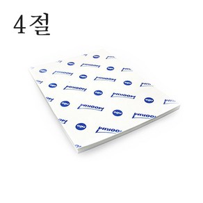 무림 켄트지 220g 4절 1묶음 100매 두꺼운 흰색 도화지 백상지