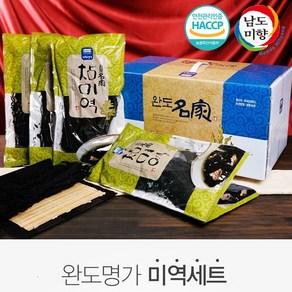 [바다명가]완도명가 미역세트 2호(건미역100gx10봉), 1개