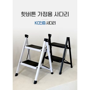 Kcwen 휴대용 가정용 접이식 사다리 미니 A형