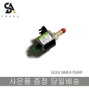 ULKA 울카펌프 NME4 220V-60Hz 16W