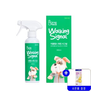 [국내제조 최초 농림축산검역본부승인] 국보 워킹시그널 300ml X 1개 + 대일밴드 8매 강아지 모기 진드기 기피제 애견 반려견 모기기피제