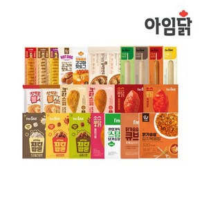 닭가슴살/소시지/스팀/그릴바/주먹밥 115종 골라담기, 001_그릴바 오리지널 1+1, 70g, 1개