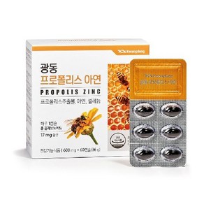 광동제약 프로폴리스 아연 36g, 60정, 3개