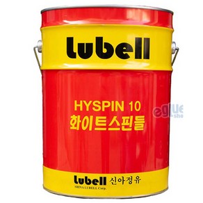 Lubell 화이트 스핀들 오일 20L HYSPIN 10 저점도오일, 1개