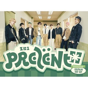 제베원 제로베이스원 일본 앨범 CD+DVD+4컷포토+북클릿+포카 PREZENT 초회A, 상품선택