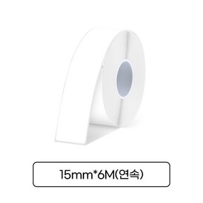 마로마로 라벨지 라벨테이프 카트리지 연속 다이컷 라벨, MC-260 흰색바탕 15mm