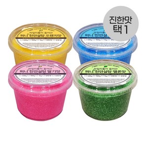 [펀코리아 묶음상품가능]천연 퍼니용기솜사탕설탕 500g (진한맛) 4종세트/자일리톨함유 (딸기1 포도1 메론1 오렌지1)