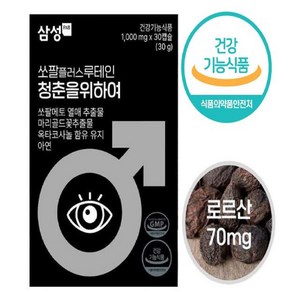 삼성에프엔비 쏘팔플러스 루테인 청춘을 위하여 건강기능식품 1000mg x 30정 (30g) 쏘팔메토 열매 추출물 마리골드꽃추출물 옥타코사놀 함유 유지 아연 중년남성 선물 추천, 6개