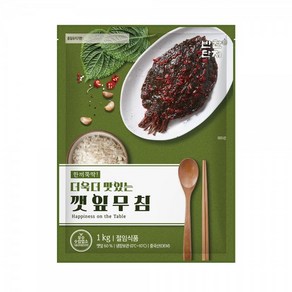 반찬단지 깻잎무침 1kg