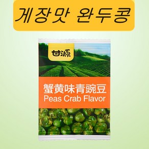 차이냐슈 중국 감원 완두콩 게장맛, 30개, 12g