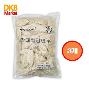 [성경순만두] 잡채튀김만두, 3개, 1kg