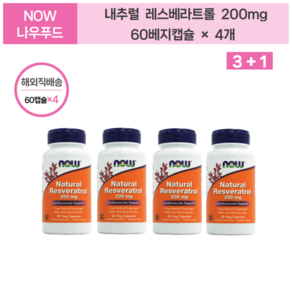 나우 나우푸드 내츄럴 레스베라트롤 Resveatol 200mg 폴리페놀 60 베지 캡슐 X 4병, 60정, 4개