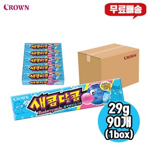 크라운 새콤달콤 블루베리소다 29g 90개(1BOX)/무배/새콤 비타민c, 90개