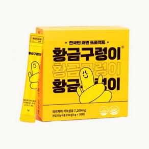 황금구렁이 차전자피 식이섬유 30p, 150g, 3개