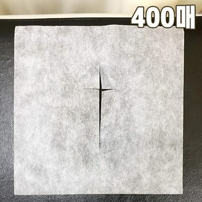 나쥬랑 부드러운 일회용 십자컷 안면시트, 400개, 화이트