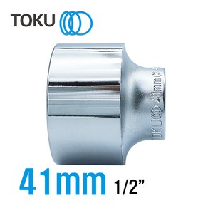 TOKU(도쿠) 1/2인치 핸드소켓41mm 복스알41mm 복스소켓