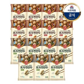 [대림냉동] 즉석포자찐만두 180g x8개 +김치포자찐만두 180g ..., 기본상품, 1개