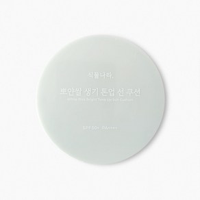 식물나라 뽀얀쌀 생기 톤업 선쿠션 04 산뜻 그린 본품 SPF50+ PA++++, 1개, 15g