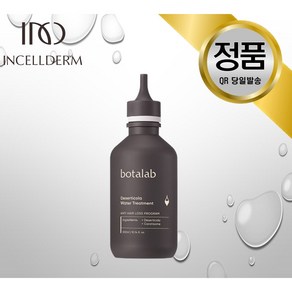 오늘출발 인셀덤 본사정품QR인증 보타랩 트리트먼 300ml 탈모완화 나를위한선택 INCELLDERM, 1개