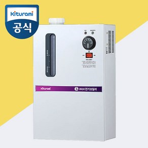 귀뚜라미 전기보일러 모음 소형 가정용, KSE-05HD 고급형