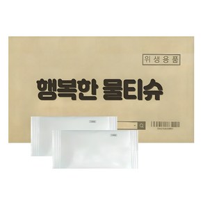 업소용물티슈 2000매 일회용 식당용 영업용 주방용 도톰한 40g 업소 1회용 식당 냅킨 개별포장 무지 카페 카페용 덕용 미니 대용량 물수건 물티슈