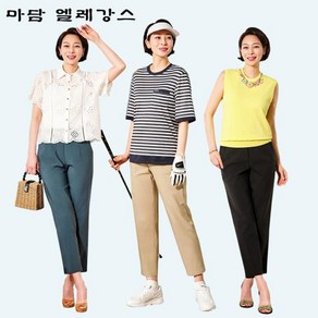 ME인견팬츠(스타일) [마담엘레강스] 스타일 쿨 인견 팬츠 3종