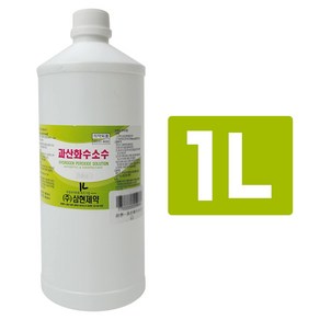 삼현 과산화수소수 1L (상처소독 환부청소 구강세척 소독제), 4개