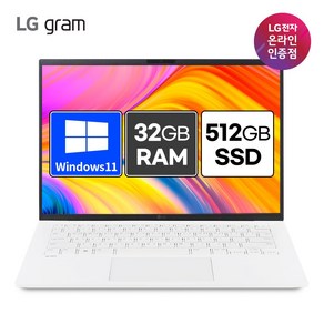 LG그램 14인치 노트북 14ZD90S-GX59K 최신 울트라5 램32GB, WIN11 Home, 32GB, 512GB, 화이트