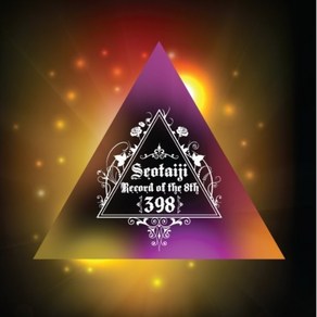 미개봉CD) 서태지 8집: 398일의 기록 (Seotaiji Recod of the 8th 398)(DVD Blu-Ray)