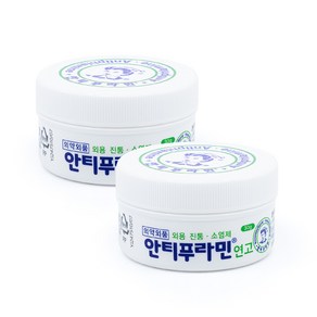 안티푸라민 연고 30g, 2개