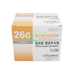 성심 일회용 멸균주사침 여드름니들 26GX25mm 100pcs 