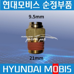 트라고 엑시언트 메가 에어호스 피팅 원터치 커넥터 9.5mm 일자 589376B001, 1개