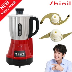 [NEW 2025년 신상] 신일 프리미엄 티타늄 4.5L 대용량 믹서기 SMX-450WP