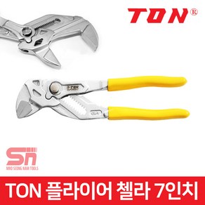 TON 톤 첼라 플라이어 7인치 배관 수도관 수리 POWER7