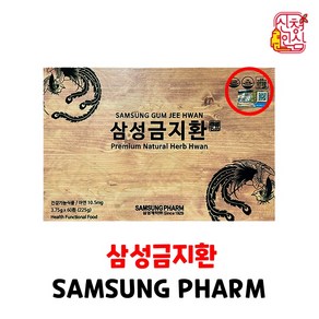 삼성금지환(종이상자) 3 75x 60환(225g) + 쇼핑팩포함, 1개, 225g