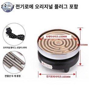 실험실 인덕션 가열 가열기 가열판 플레이트 곤로 핫플레이트, 800W(원래 플러그 포함)