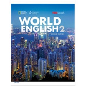 [My ELT] Wold English 2 with Online Wokbook, Cengage Leaning, Inc, Milne