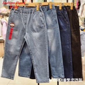 인디고뱅크키즈 [2023 봄 신상] @@4가지 컬러의 데일리 청바지@@여유로움과 편안함을 동시에@@ 아동 주니어 공용 시그니처 릴렉스핏 데님 팬츠 IKTJ23SL1